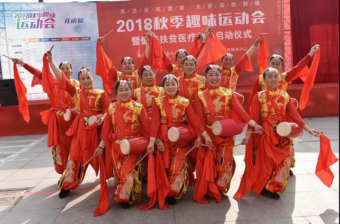 熱烈祝賀#2018秋季趣味運(yùn)動會#取得圓滿成功！